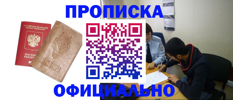 форма 3 в Чите